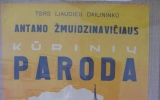 Dail. A.Žmuidzinavičiaus kūrinių parodos 1963 metais Palangoje plakatas